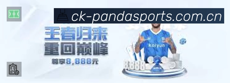 熊猫体育