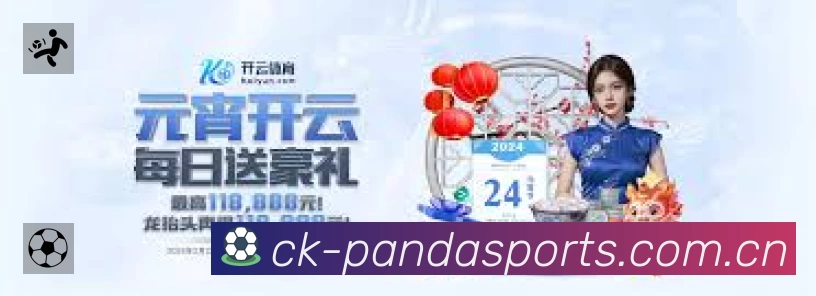 高清赛事解说