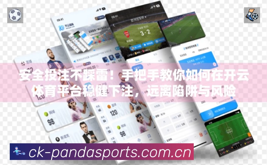 数据分析功能
