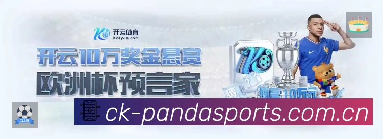熊猫体育站内搜索增强