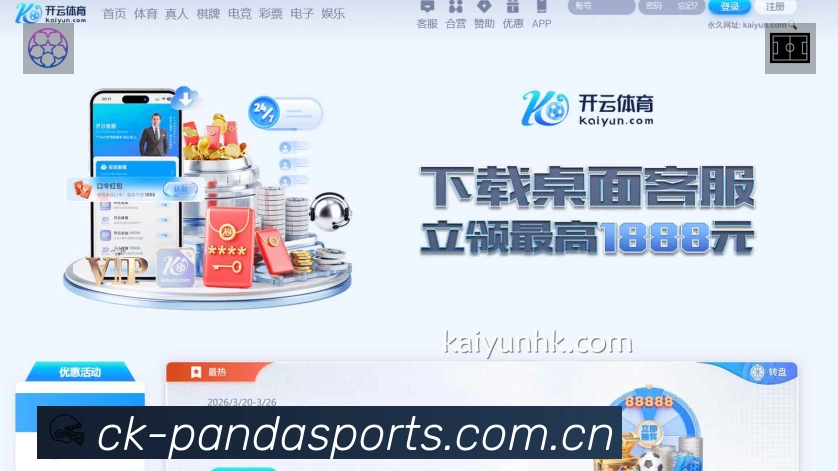 热词与历史